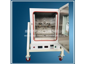 0.25L均相反應(yīng)器已順利完工即將發(fā)往威?？蛻籼? /></a>
	          </div>
		        <div   id=