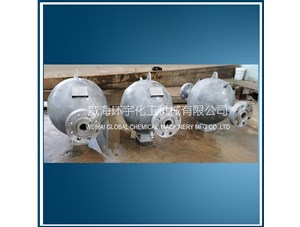 150L定制反應(yīng)罐已順利完工發(fā)往上?？蛻籼? /></a>
	          </div>
		        <div   id=