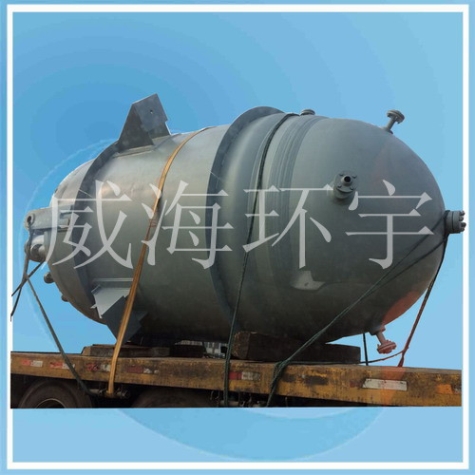 上海5000L球形底反應(yīng)釜