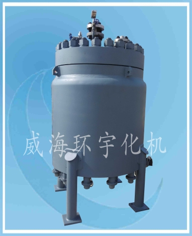 上海500L 無攪拌反應(yīng)釜