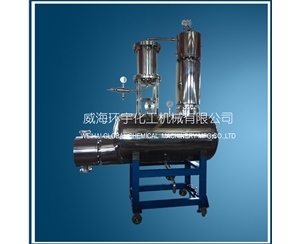 上海Customized Horizontal Reactor