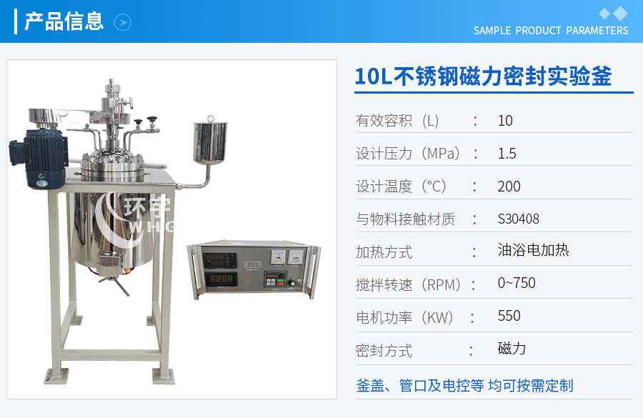 上海10L油浴電加熱不銹鋼實(shí)驗(yàn)釡