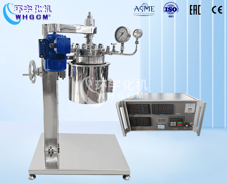 上海2L高溫高壓不銹鋼升降側(cè)轉(zhuǎn)實(shí)驗(yàn)釜