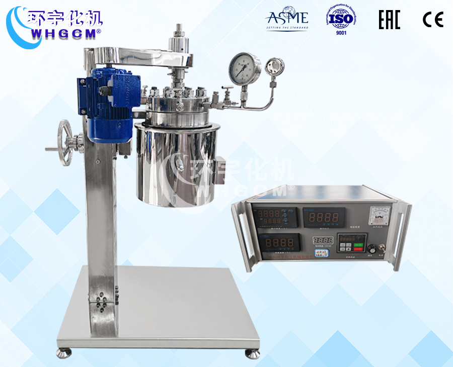上海2L高溫高壓不銹鋼升降側(cè)轉(zhuǎn)實驗釜